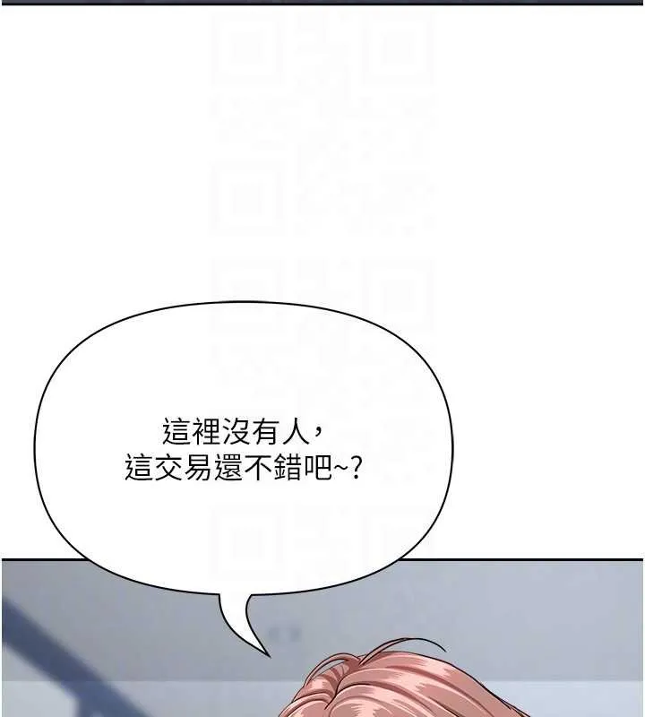 第27话-还真是越看越美味啊 81