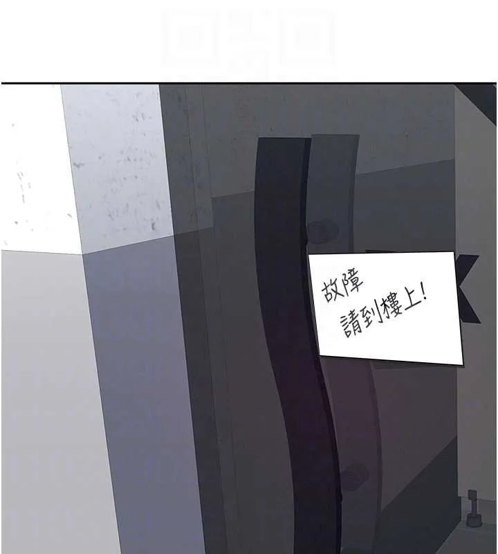 第27话-还真是越看越美味啊 88