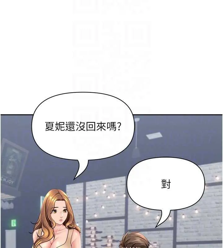 第27话-还真是越看越美味啊 95
