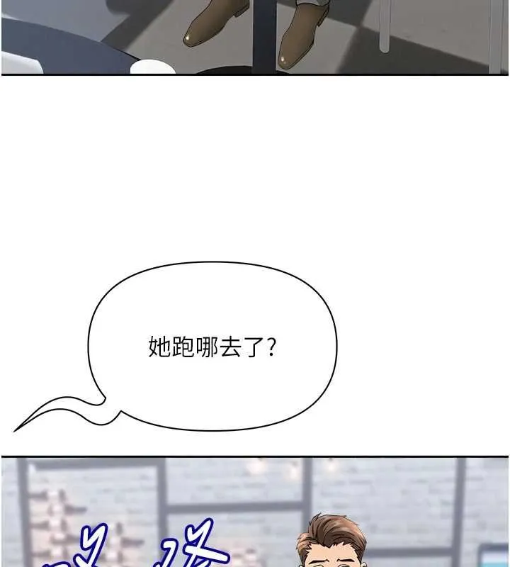 第27话-还真是越看越美味啊 97