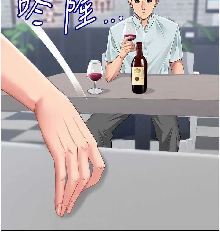 第27话-还真是越看越美味啊 98