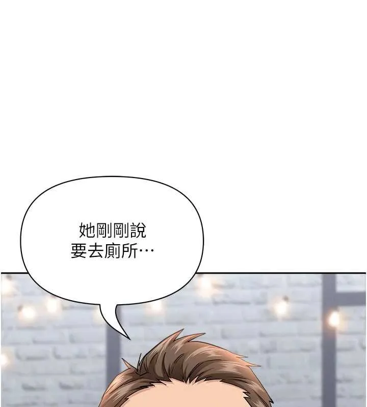 第27话-还真是越看越美味啊 99