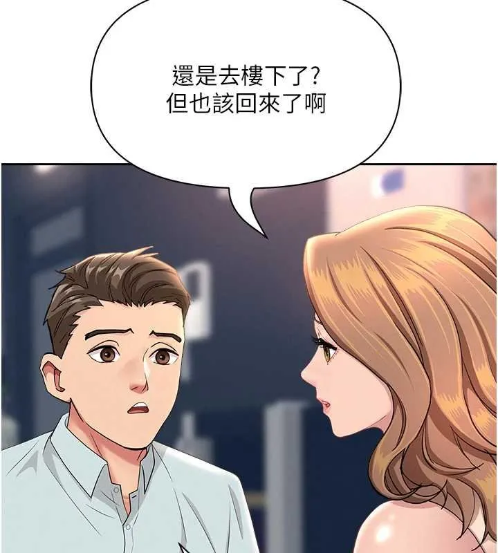 第27话-还真是越看越美味啊 104