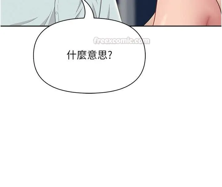 第27话-还真是越看越美味啊 105