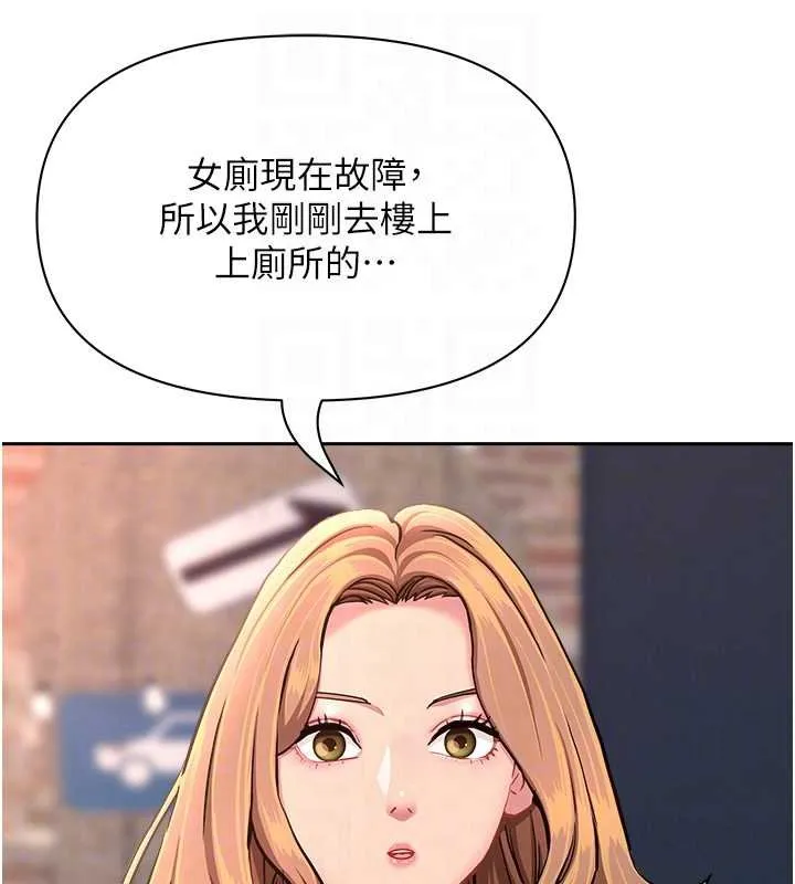 第27话-还真是越看越美味啊 106