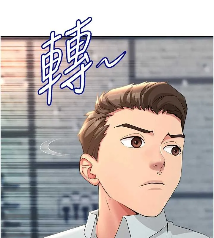 第27话-还真是越看越美味啊 112