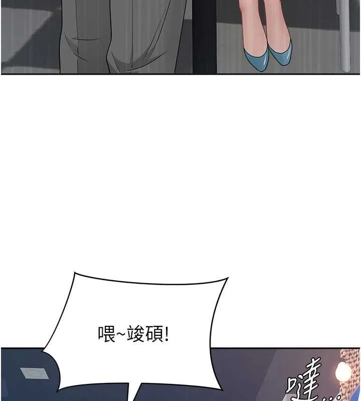 第27话-还真是越看越美味啊 118