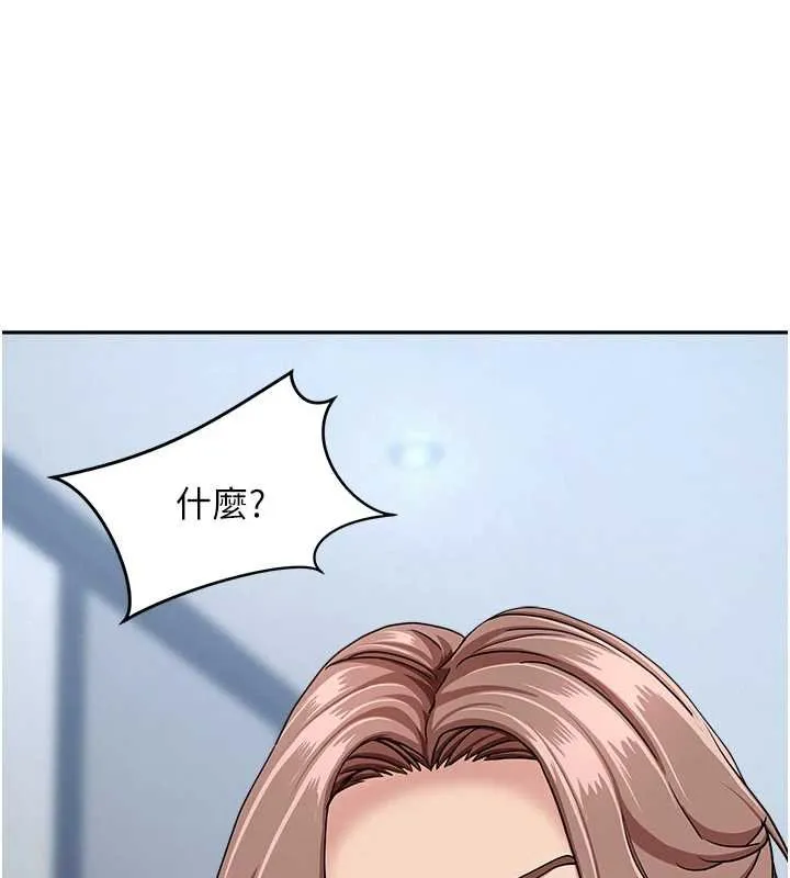 第27话-还真是越看越美味啊 123