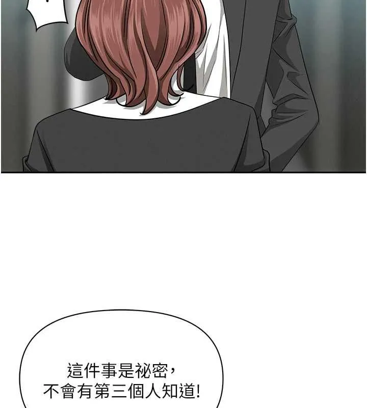 第27话-还真是越看越美味啊 133