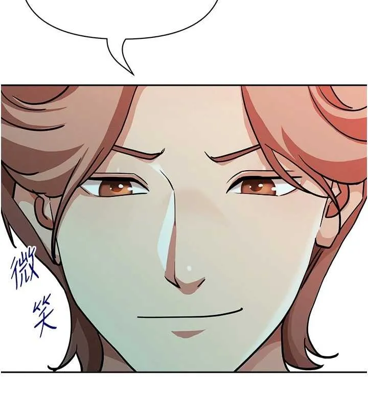 第27话-还真是越看越美味啊 134