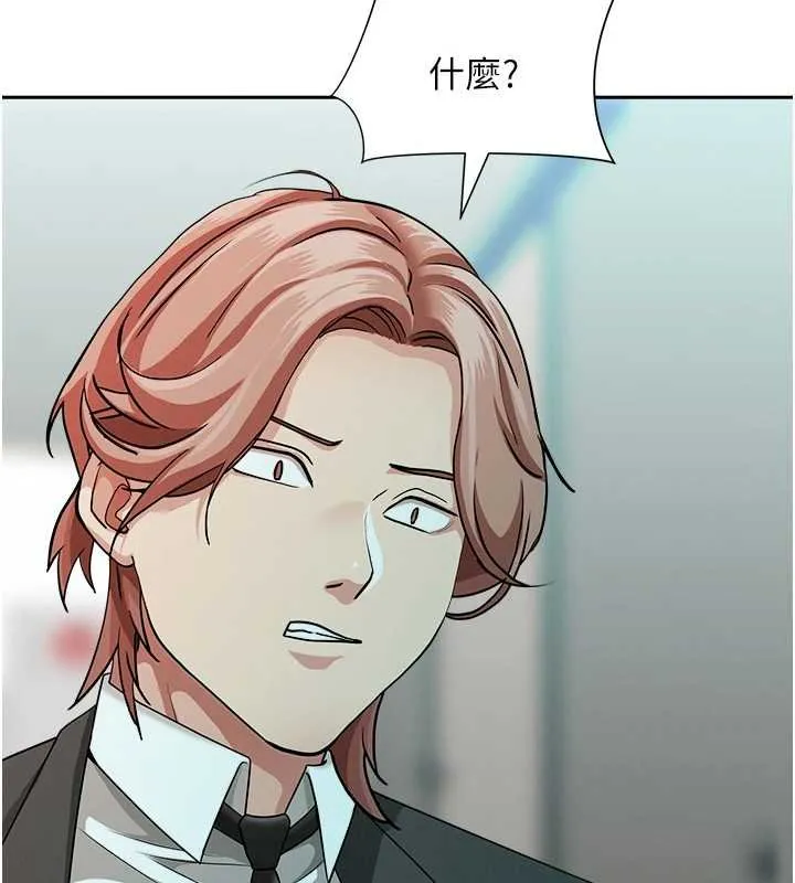 第27话-还真是越看越美味啊 138