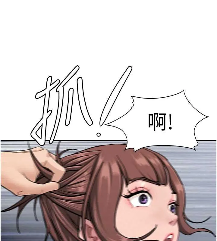第27话-还真是越看越美味啊 142