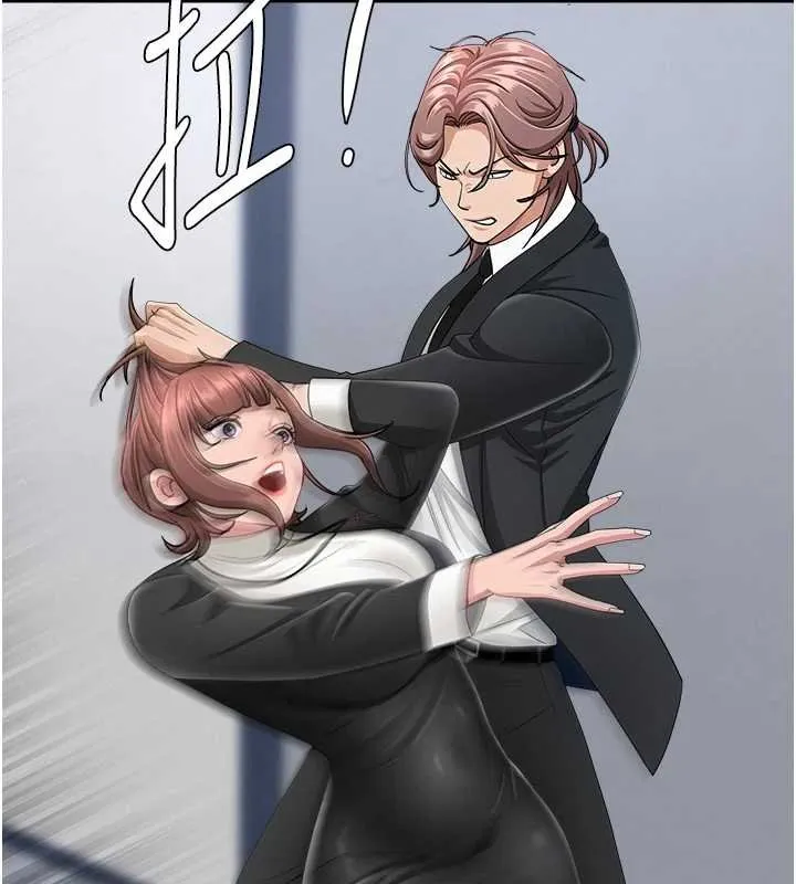 第27话-还真是越看越美味啊 146