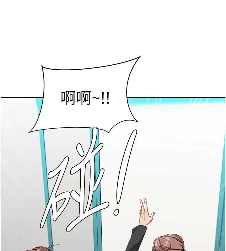 第27话-还真是越看越美味啊 148