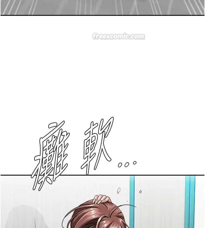 第27话-还真是越看越美味啊 150