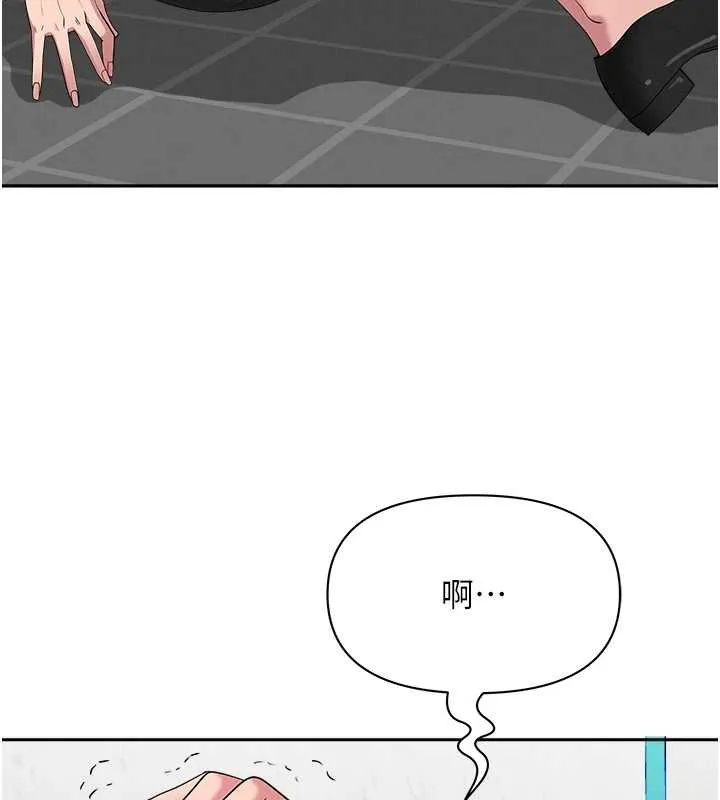 第27话-还真是越看越美味啊 152