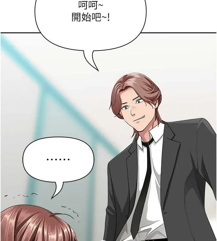第27话-还真是越看越美味啊 157