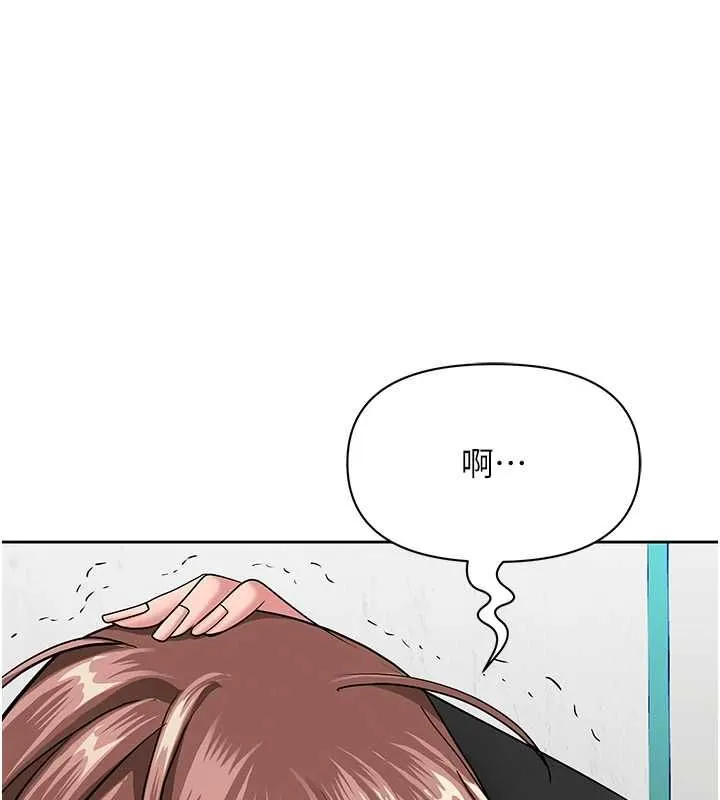 第28话-和我朋友曖昧的下属 1