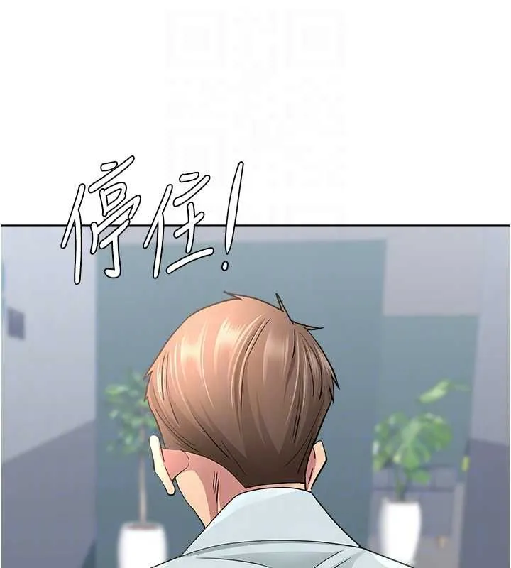 第28话-和我朋友曖昧的下属 19