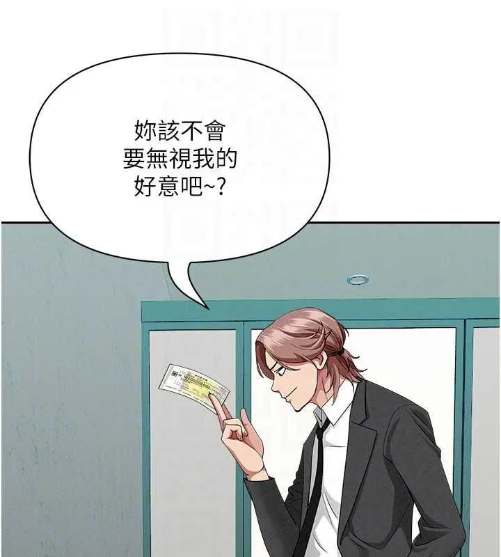 第28话-和我朋友曖昧的下属 34