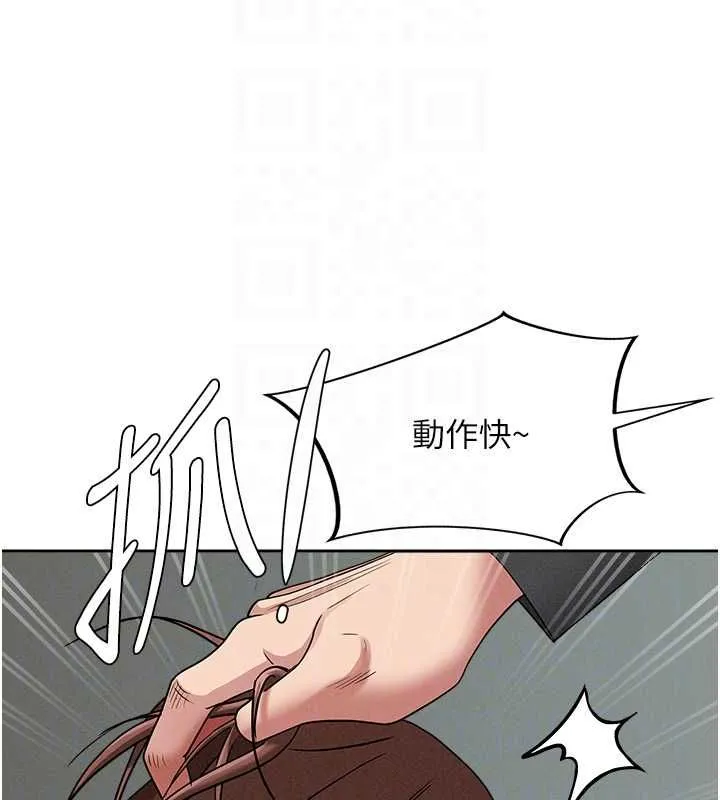 第28话-和我朋友曖昧的下属 36