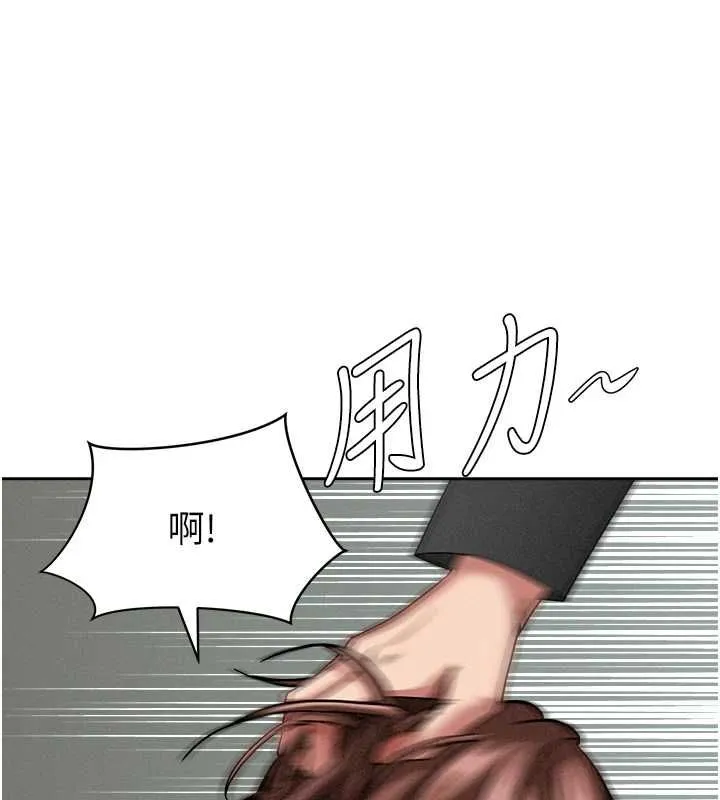 第28话-和我朋友曖昧的下属 38