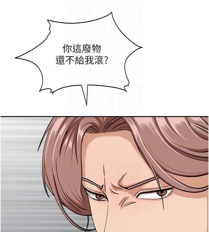 第28话-和我朋友曖昧的下属 49