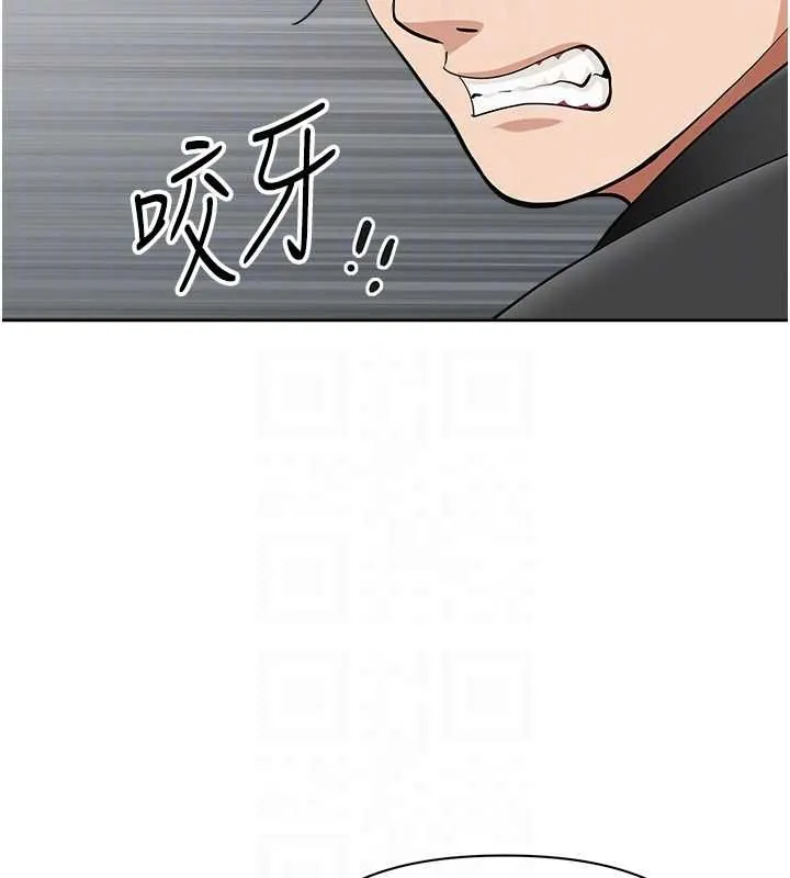 第28话-和我朋友曖昧的下属 50