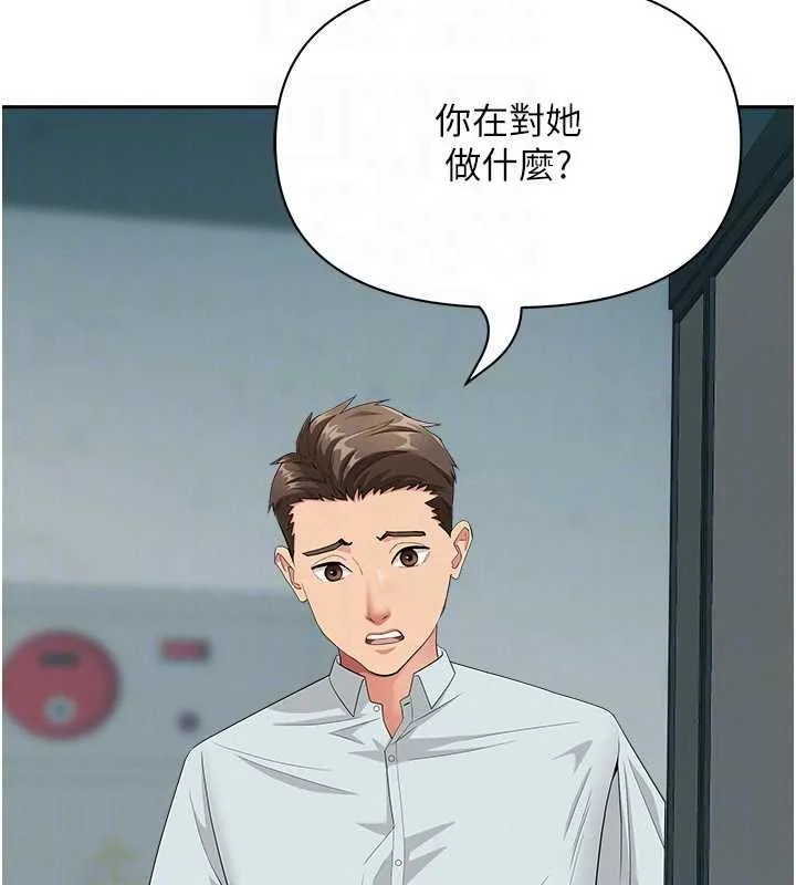 第28话-和我朋友曖昧的下属 51