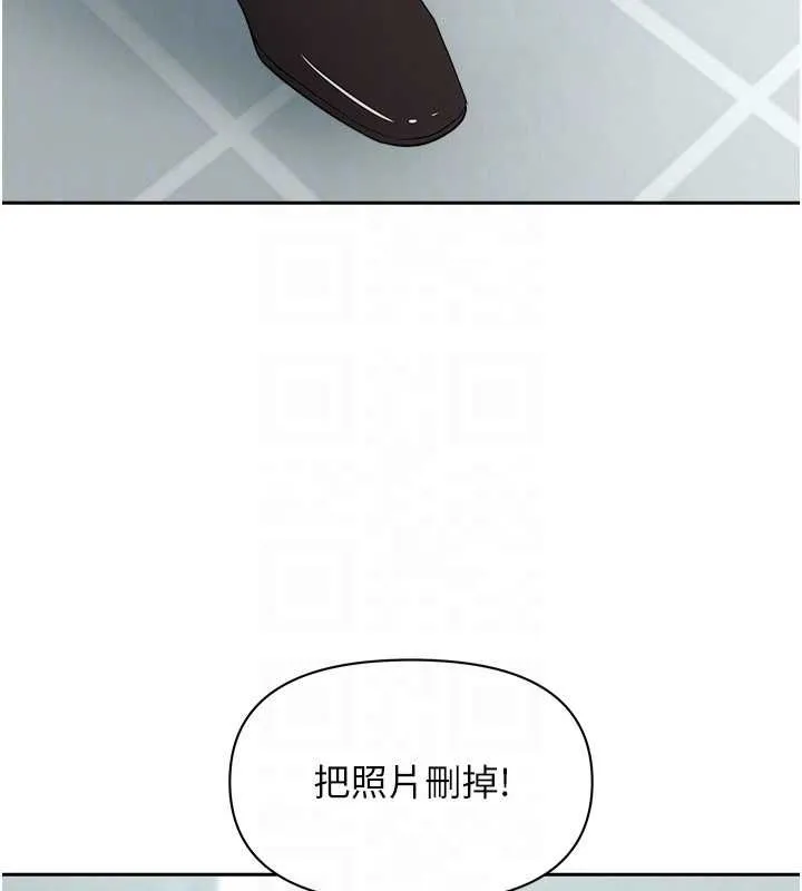 第28话-和我朋友曖昧的下属 65