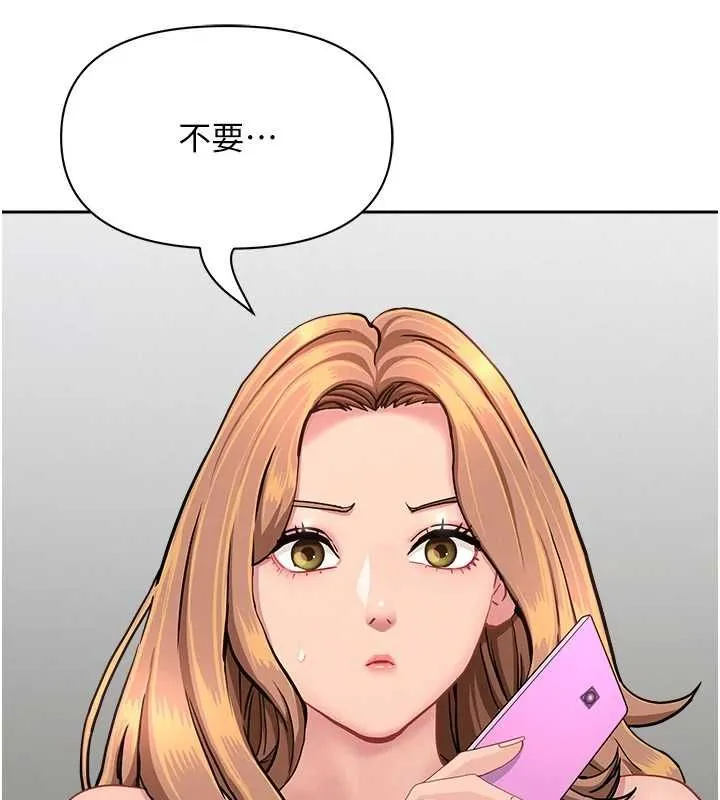 第28话-和我朋友曖昧的下属 68