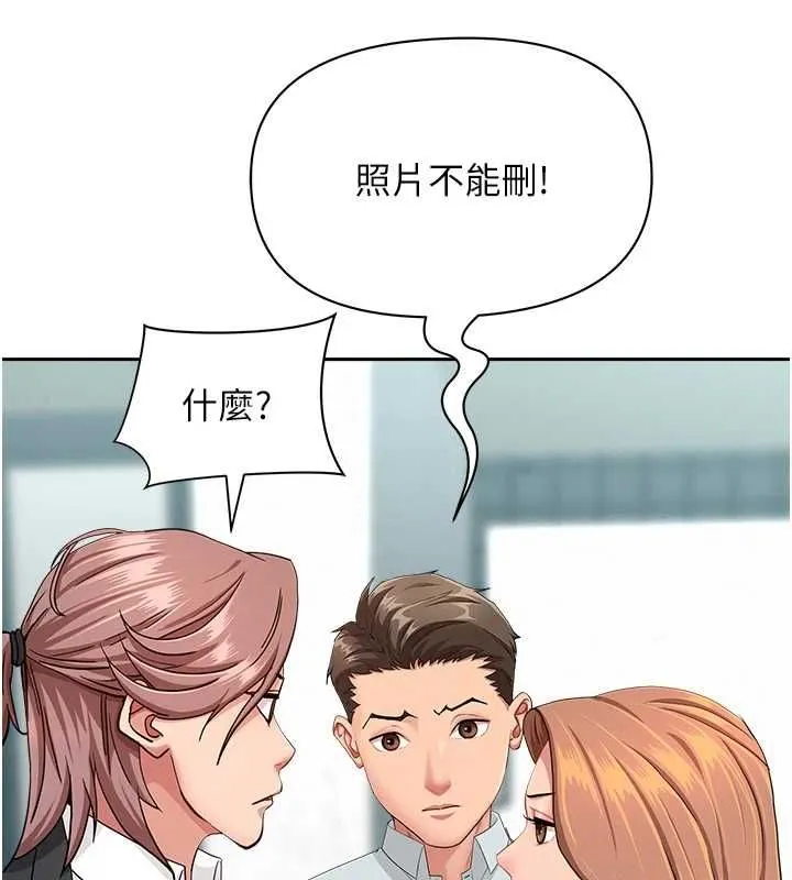 第28话-和我朋友曖昧的下属 72