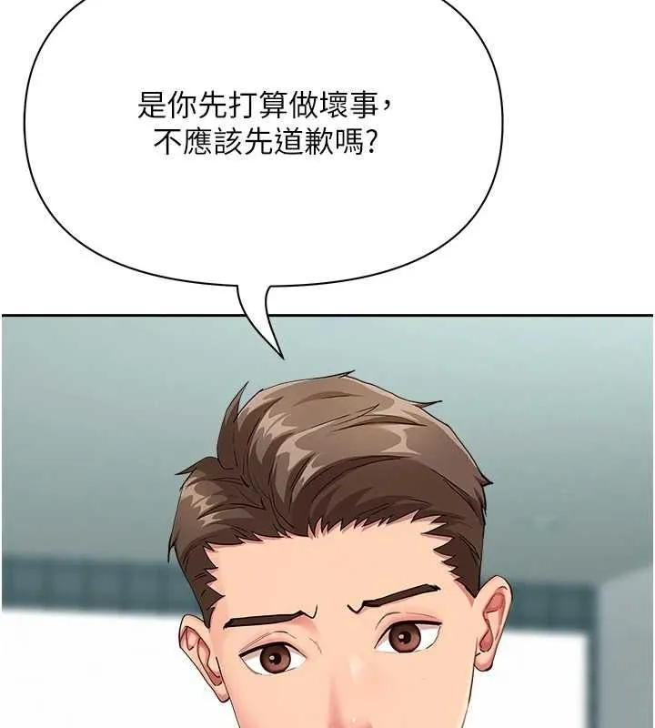 第28话-和我朋友曖昧的下属 74