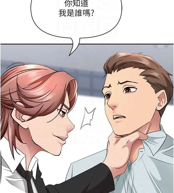 第28话-和我朋友曖昧的下属 82