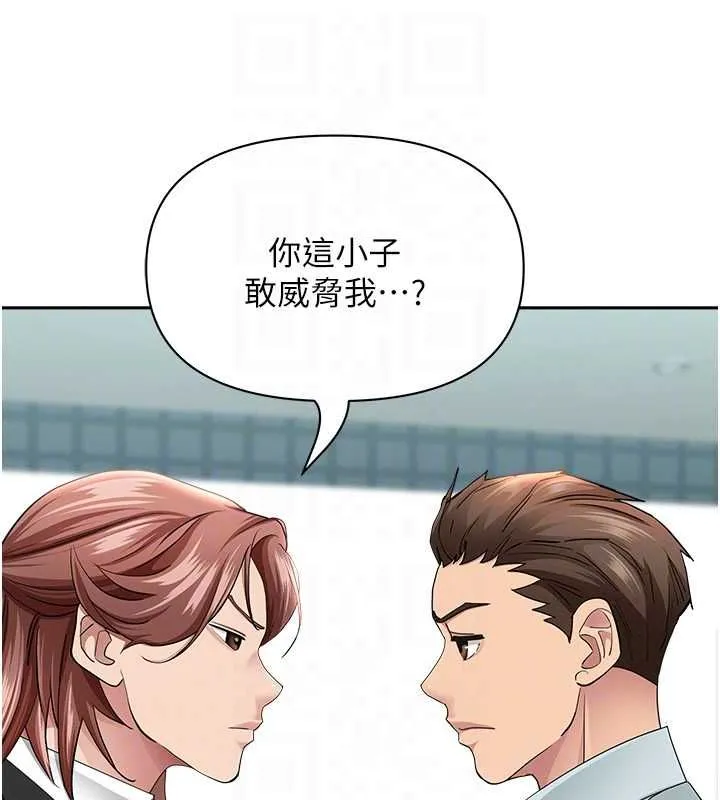 第28话-和我朋友曖昧的下属 96