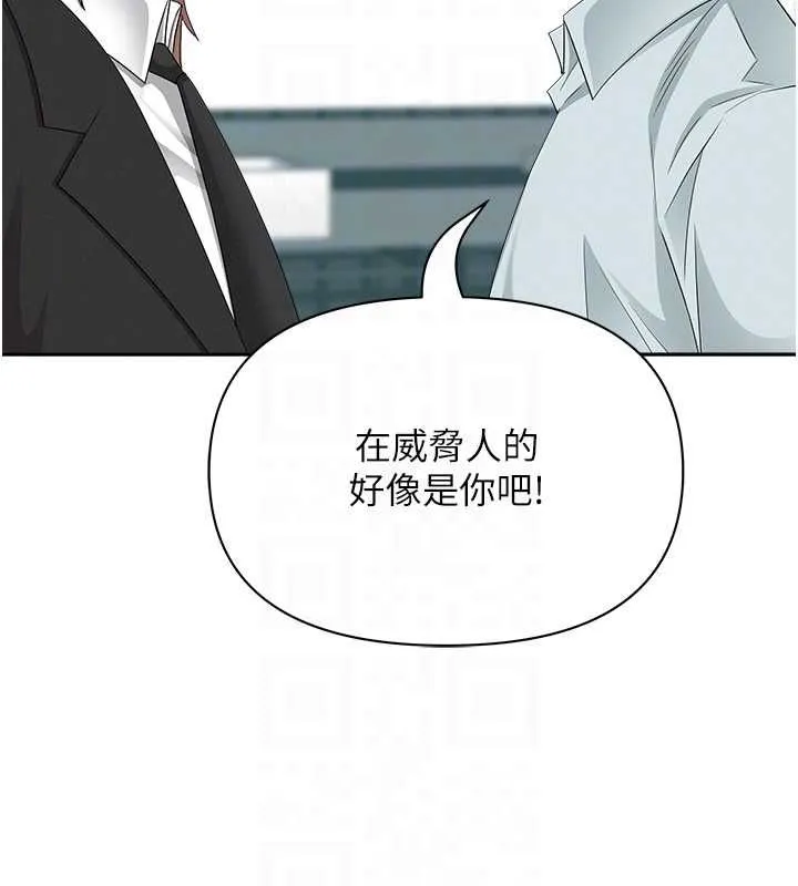 第28话-和我朋友曖昧的下属 97