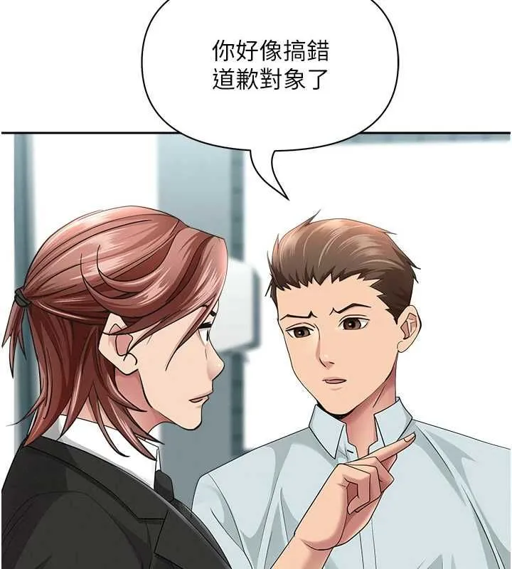 第28话-和我朋友曖昧的下属 102