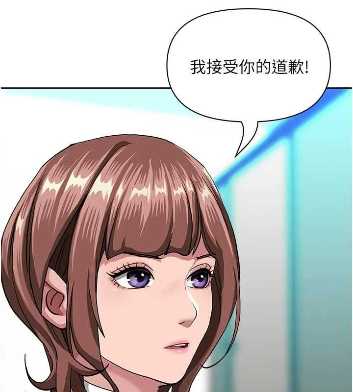 第28话-和我朋友曖昧的下属 123