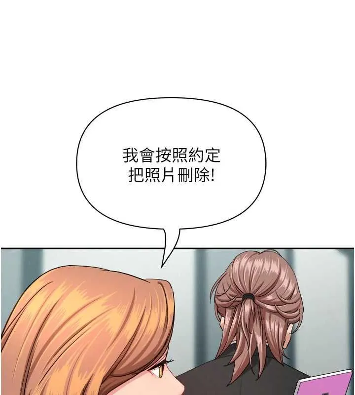 第28话-和我朋友曖昧的下属 130