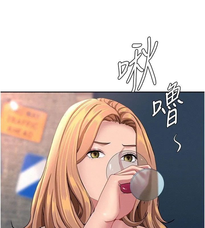 第29话-我为什么把他叫来车上…? 10