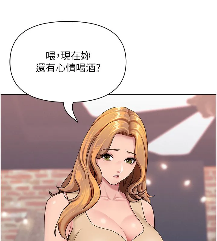 第29话-我为什么把他叫来车上…? 19