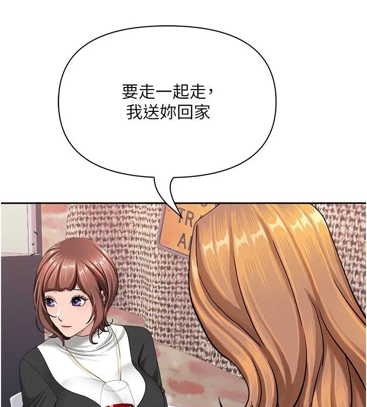 第29话-我为什么把他叫来车上…? 25
