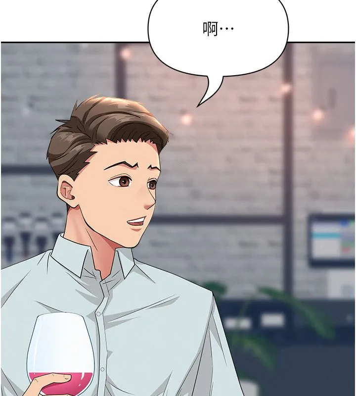 第29话-我为什么把他叫来车上…? 66