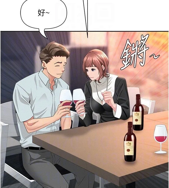 第29话-我为什么把他叫来车上…? 68