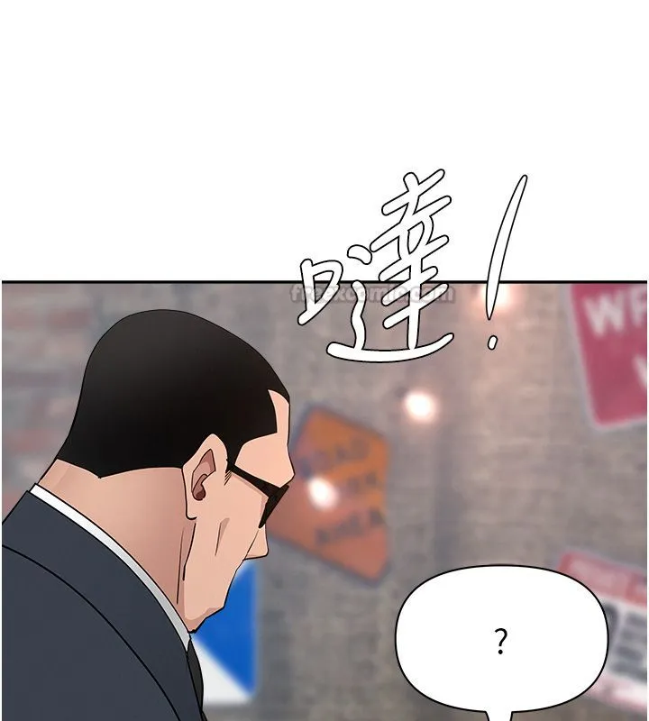 第29话-我为什么把他叫来车上…? 70