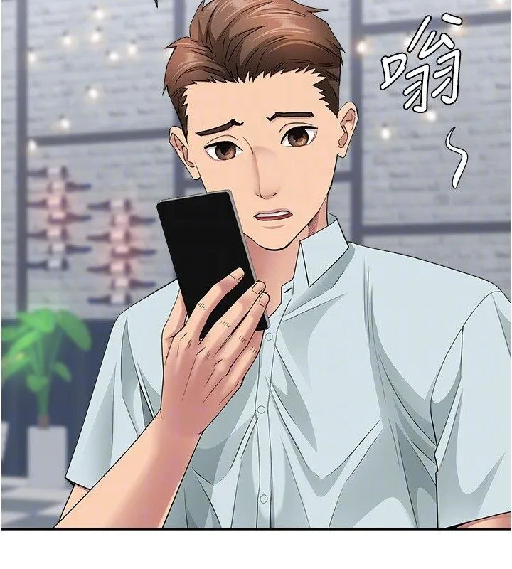 第29话-我为什么把他叫来车上…? 96