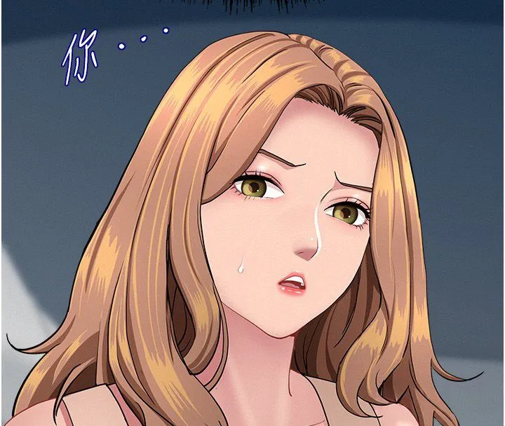 第29话-我为什么把他叫来车上…? 145