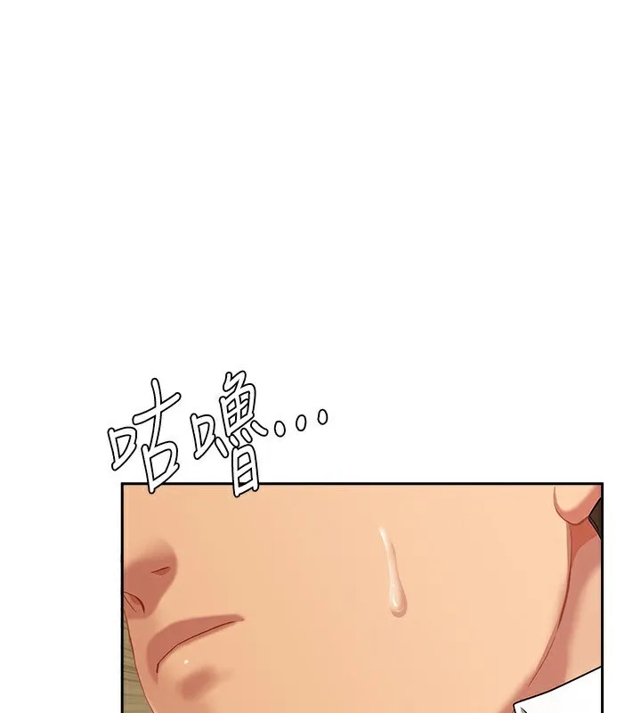 第3话-让婶婶帮我解决♥ 1
