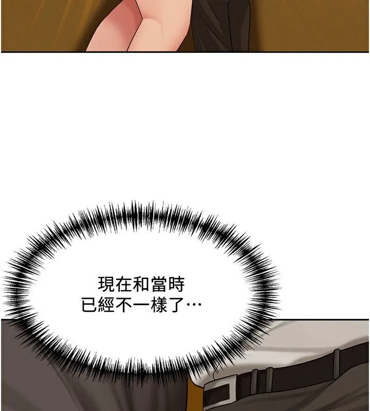 第3话-让婶婶帮我解决♥ 4