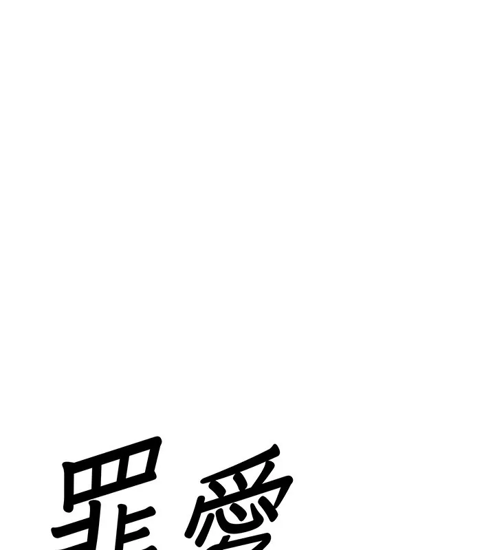 第3话-让婶婶帮我解决♥ 9